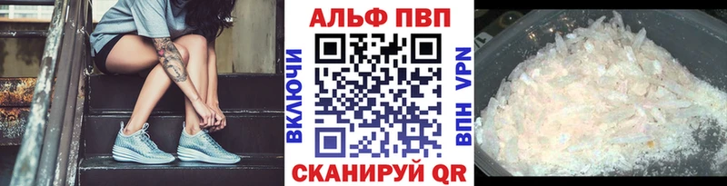 Наркота Ржев МДМА Cocaine Alpha PVP Меф Гашиш Канабис
