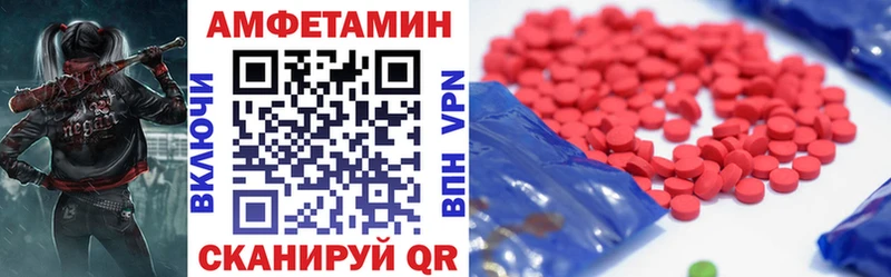 АМФ Premium  Ржев 