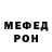 МЕТАДОН VHQ Denis Dmitriyev