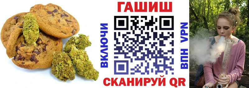 ссылка на мегу ТОР  Ржев  Cannafood конопля 