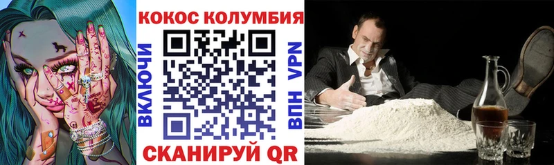 цены   ОМГ ОМГ онион  КОКАИН Fish Scale  Ржев 
