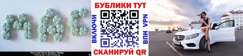 Экстази XTC  Ржев 