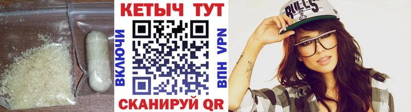 ссылка на мегу ссылки  Ржев  КЕТАМИН VHQ  хочу наркоту 