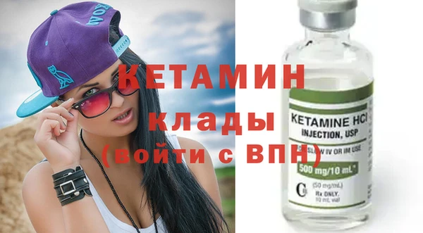 метамфетамин Балахна