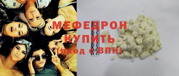 соль ск Балабаново