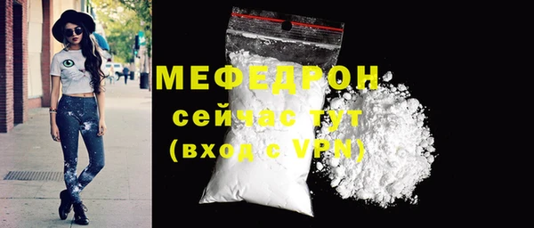 таблы Арсеньев