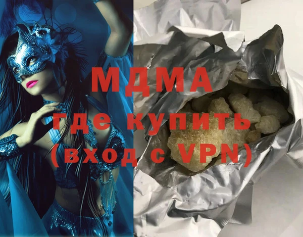 метамфетамин Балахна