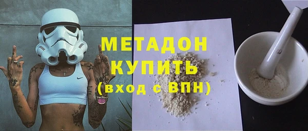 соль ск Балабаново