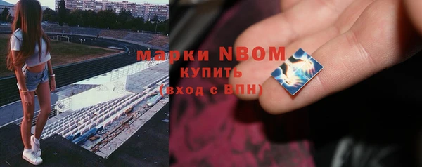 mdpv Армянск