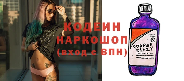 метамфетамин Балахна