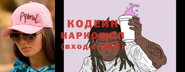 соль ск Балабаново