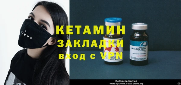 соль ск Балабаново
