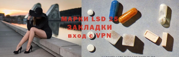 таблы Арсеньев