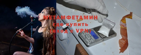 мет Осинники