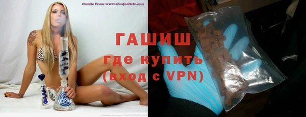 метамфетамин Балахна