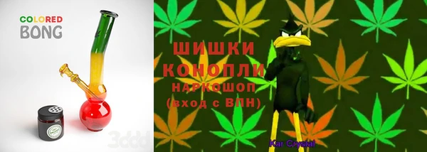 метамфетамин Балахна