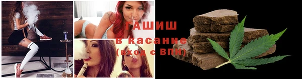 метамфетамин Балахна