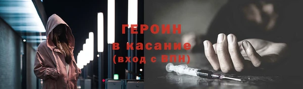 соль ск Балабаново