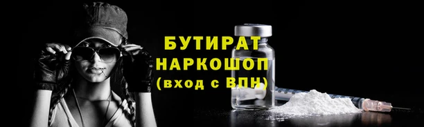 меф VHQ Баксан