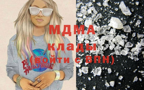 mdpv Армянск