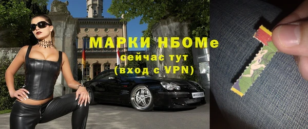 метамфетамин Балахна
