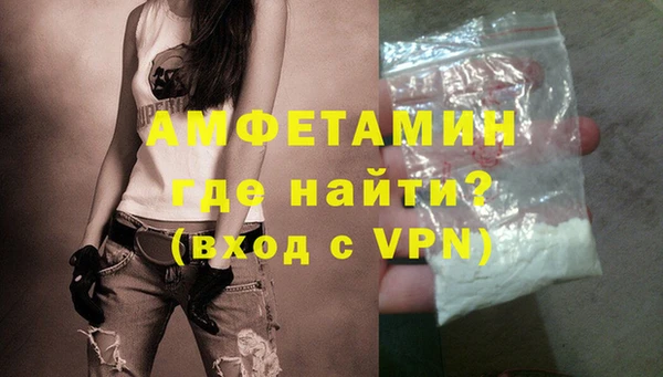 таблы Арсеньев