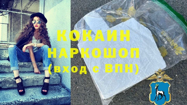 метамфетамин Балахна