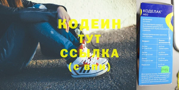 соль ск Балабаново