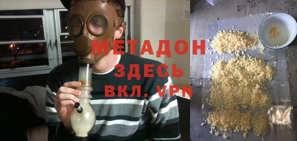метамфетамин Балахна