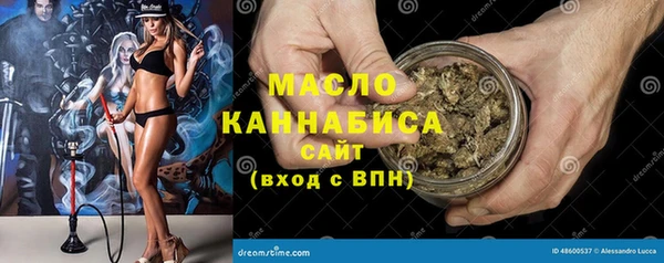 соль ск Балабаново