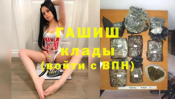 метамфетамин Балахна