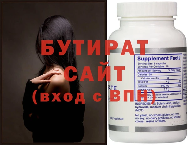 соль ск Балабаново