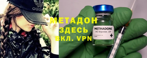 COCAINE Аркадак