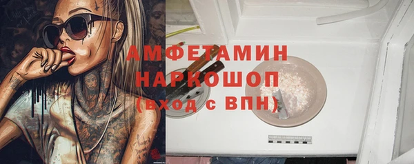 мескалин Осташков