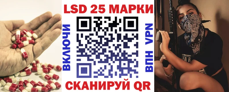 МЕГА сайт  Ржев  Лсд 25 экстази кислота 