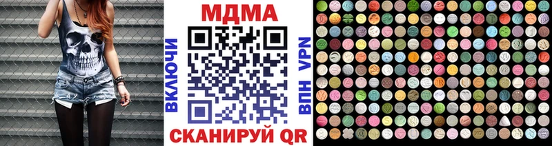 MDMA молли  где продают   Ржев 
