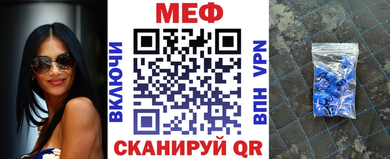 МЯУ-МЯУ кристаллы где можно купить наркотик Ржев